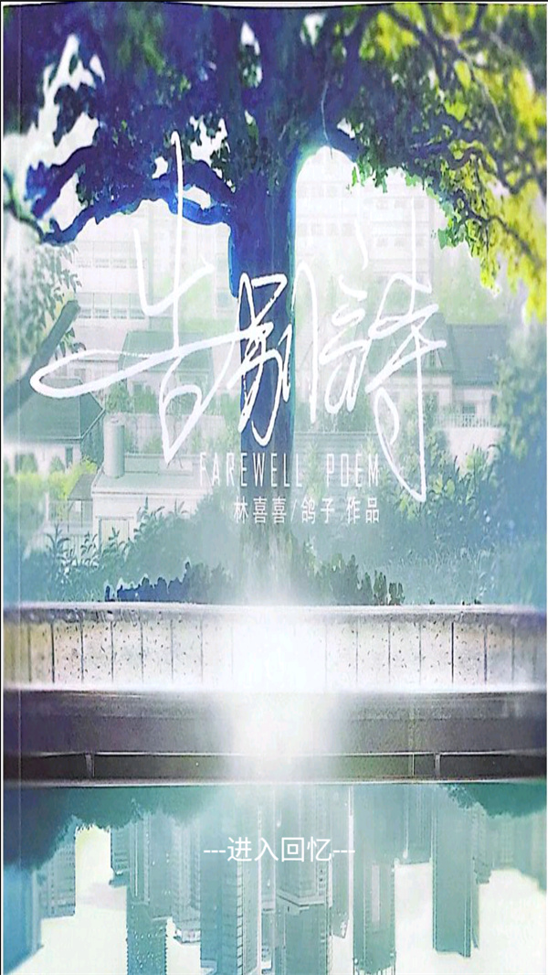 游玩教程截图1