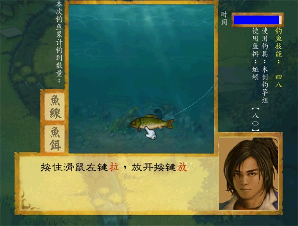 武林群侠传单机手机版下载 第1张图片