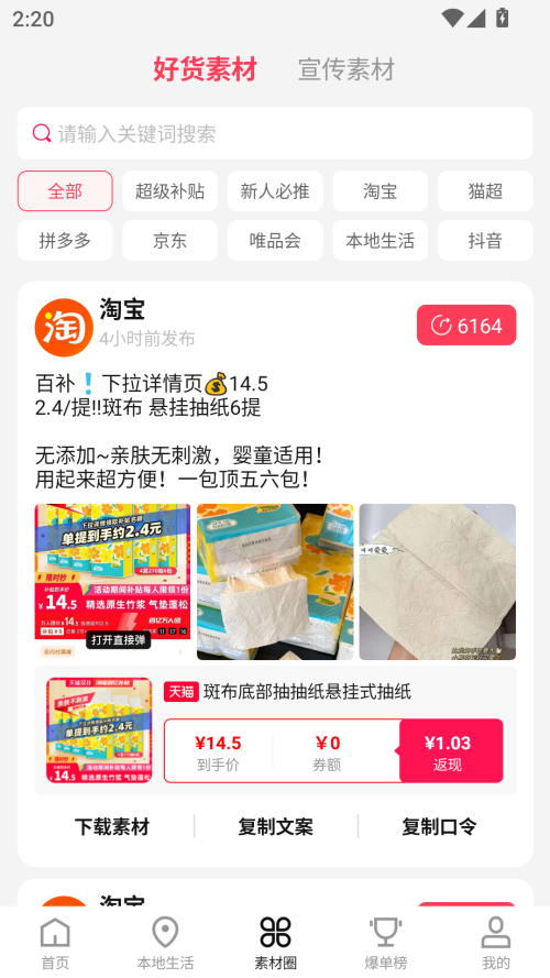 预览图3