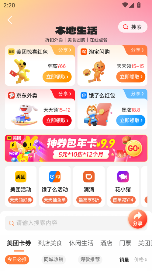 预览图2