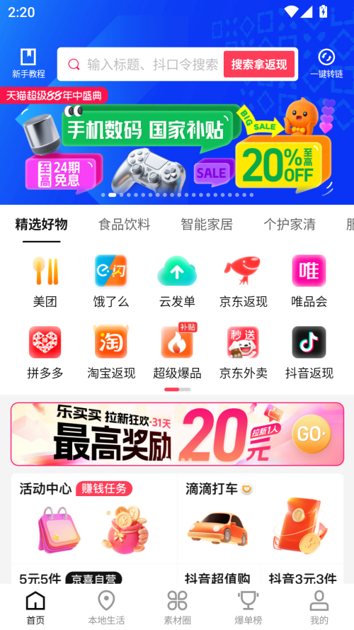 预览图1