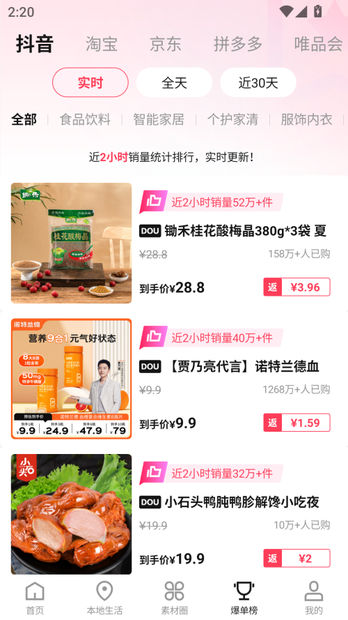 预览图5