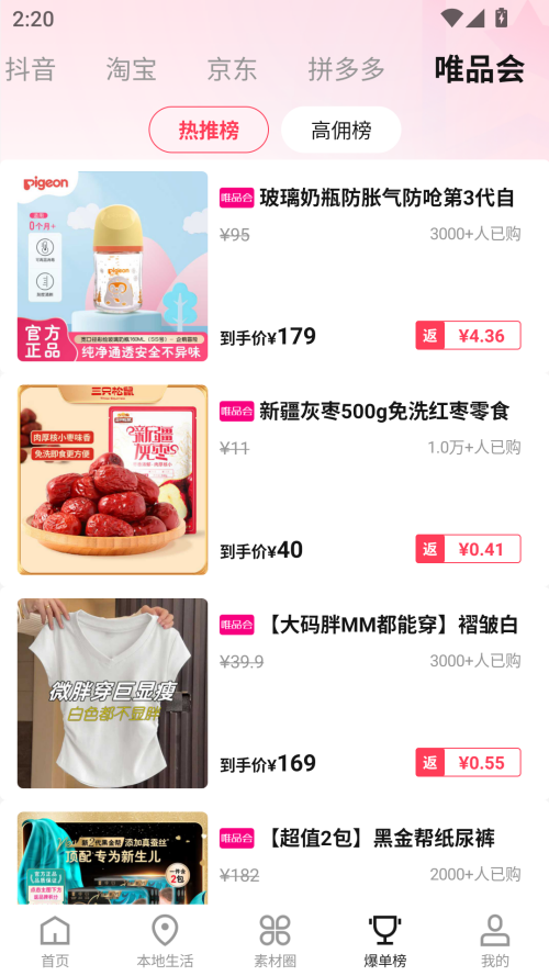 预览图4