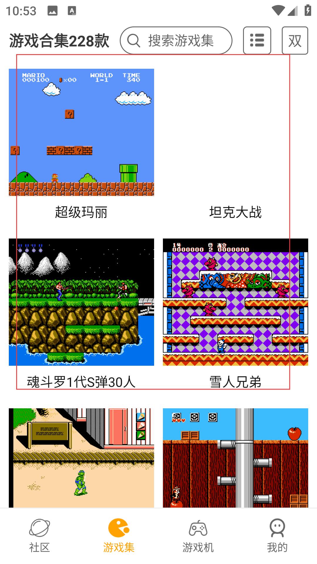 使用方法截图2