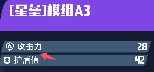 新手开荒攻略3