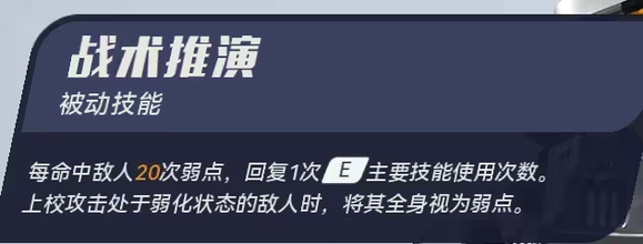 新手开荒攻略4