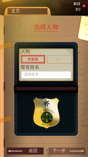 怎么玩1