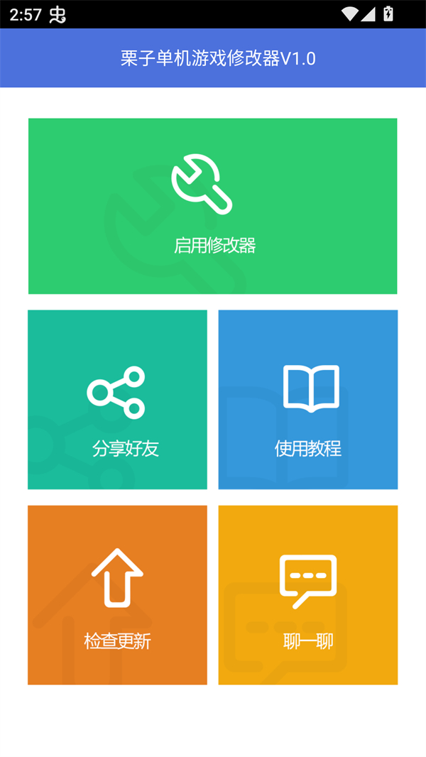 预览图3
