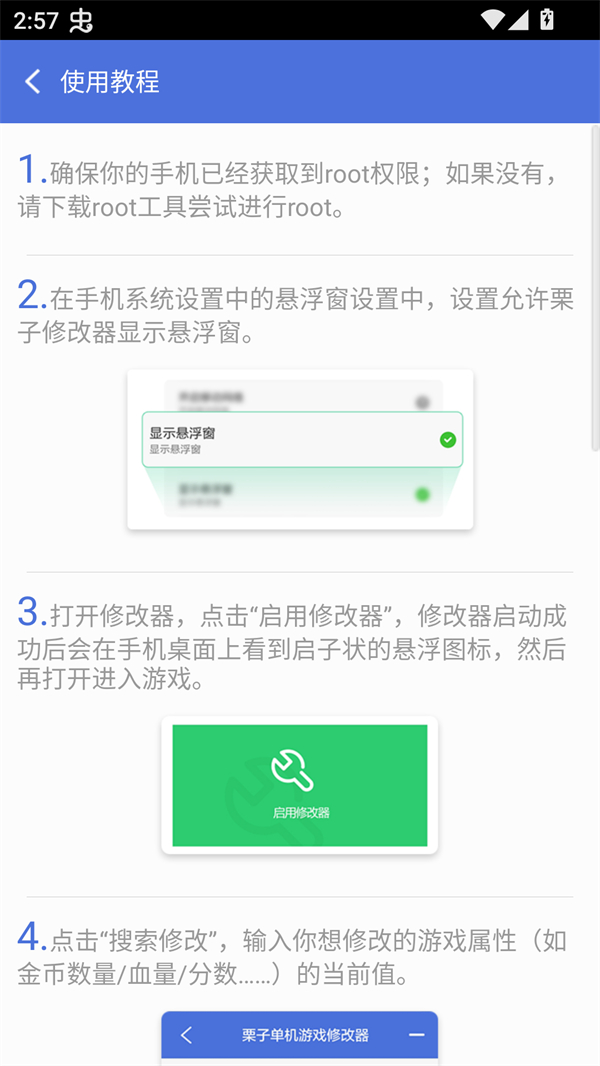 预览图2