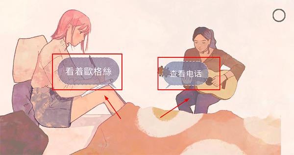 新手教程3