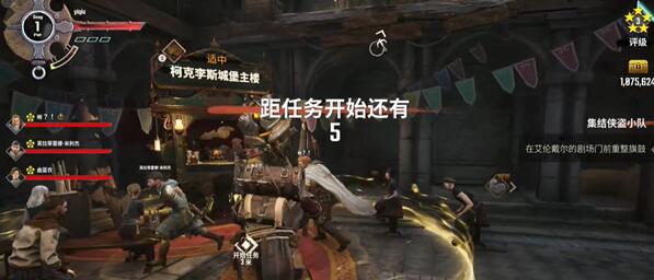 如何联机游玩2