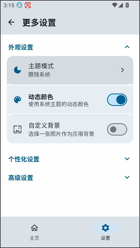 预览图1