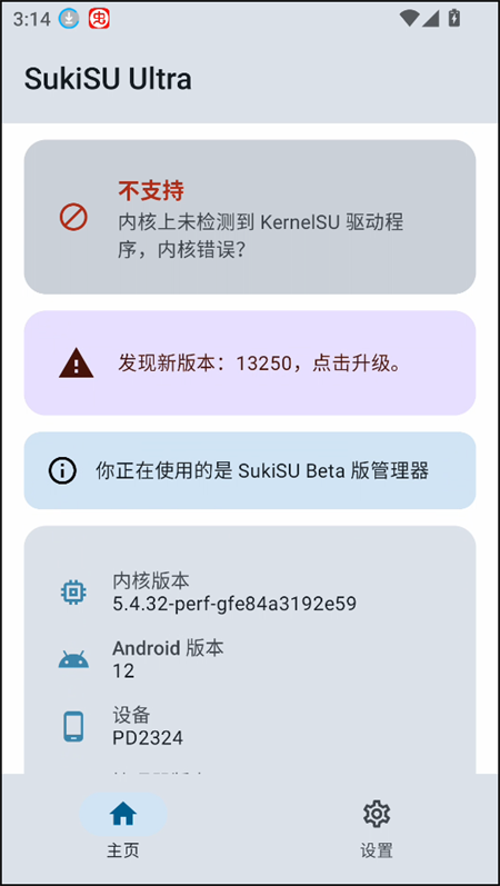预览图4