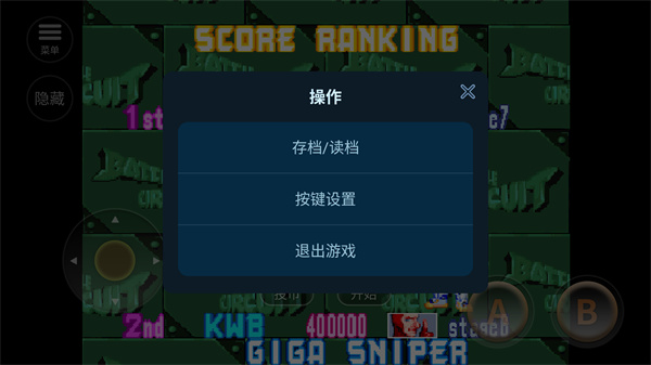 游玩教程截图2