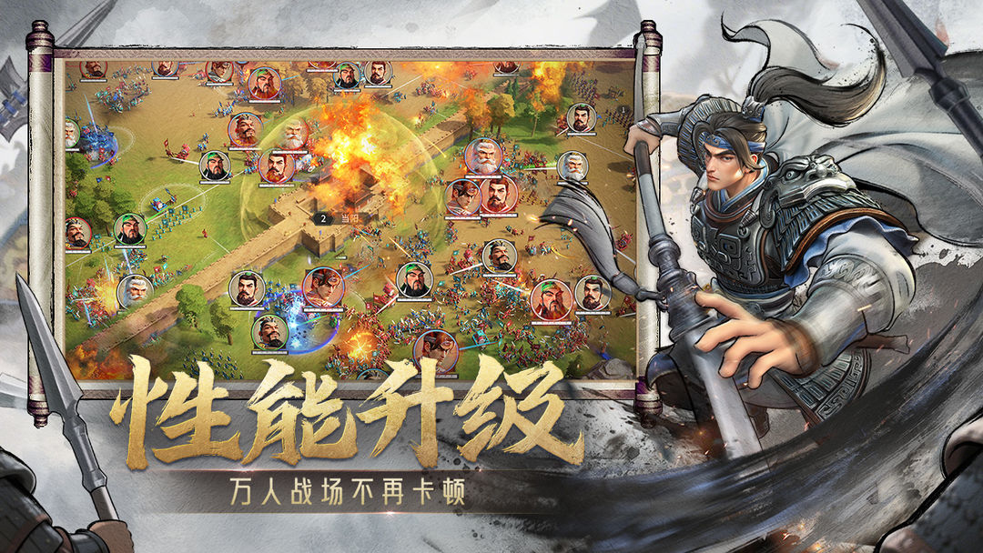 偃武官方版 第1张图片
