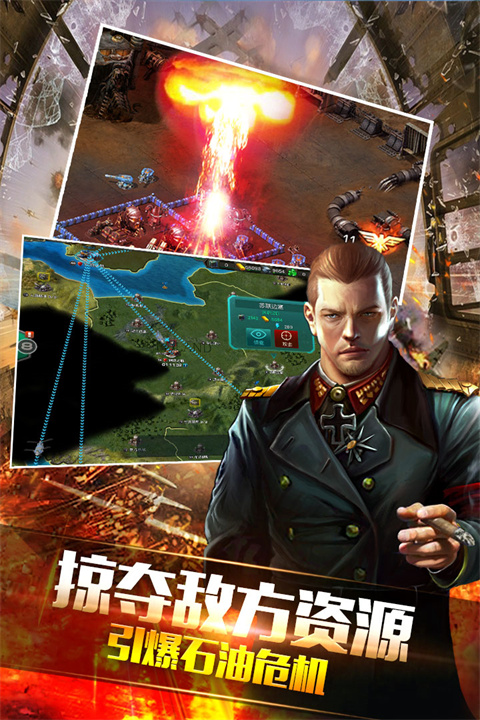 装甲联队online无限钻石最新版 第4张图片
