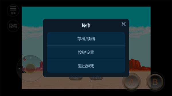 落日骑士街机版下载 第1张图片
