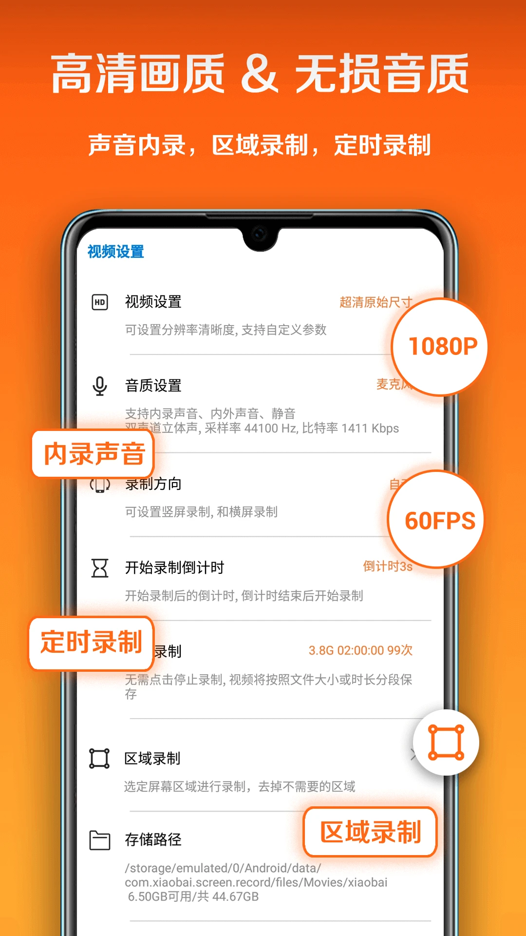 小白多屏互动TV版 第1张图片