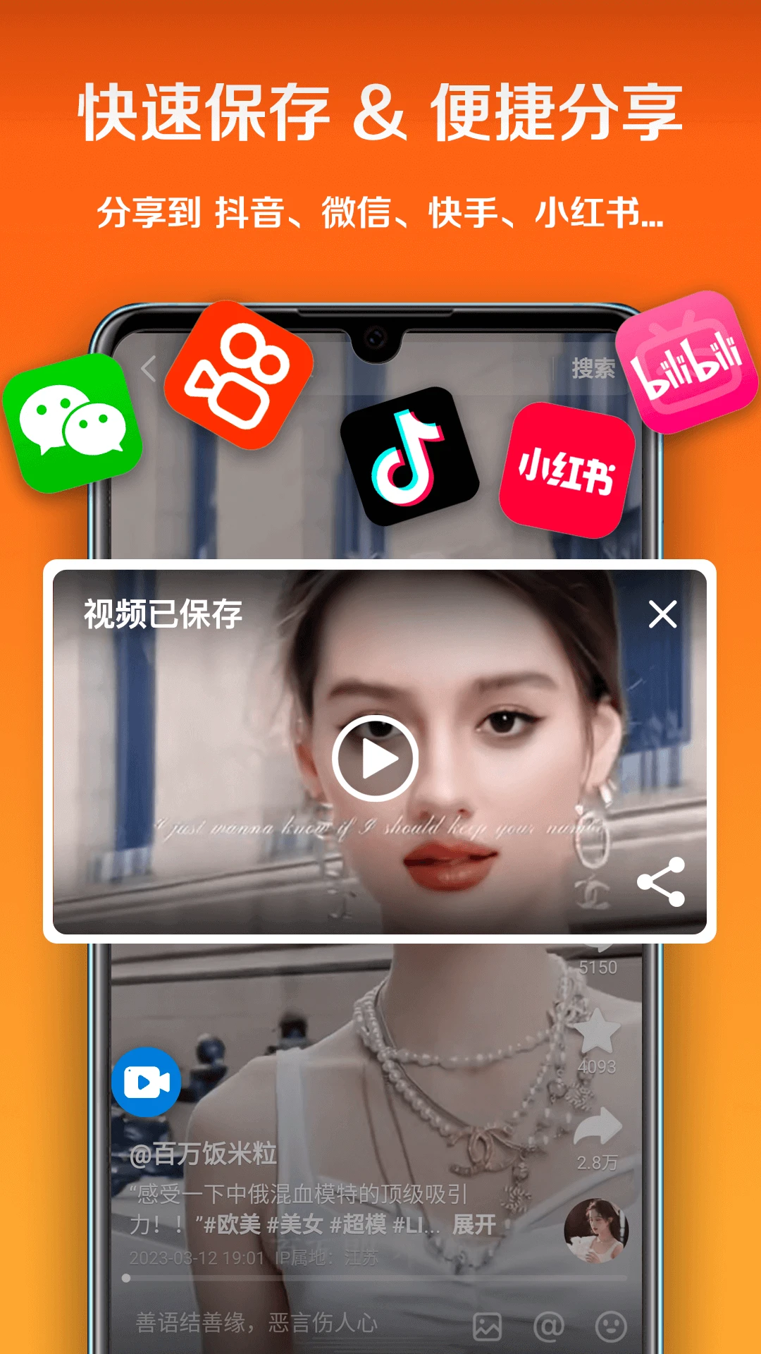 小白多屏互动TV版 第2张图片