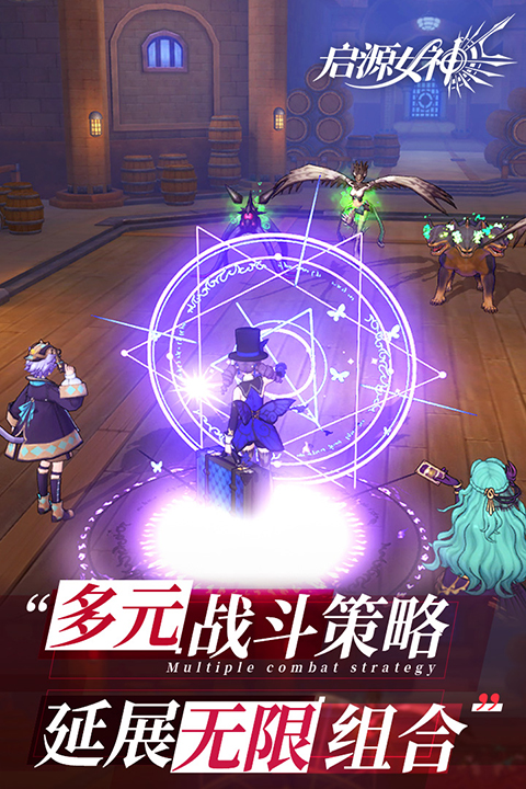 启源女神gg修改器版下载 第3张图片