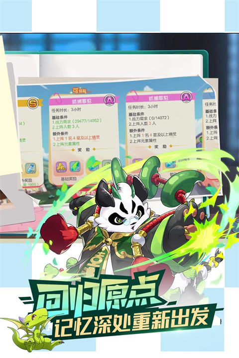口袋觉醒变态版 第1张图片