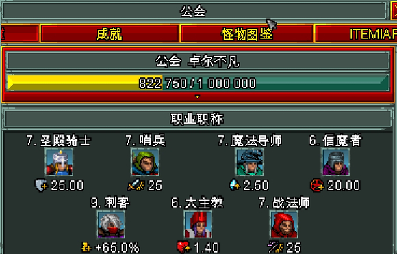泉水用途介绍
