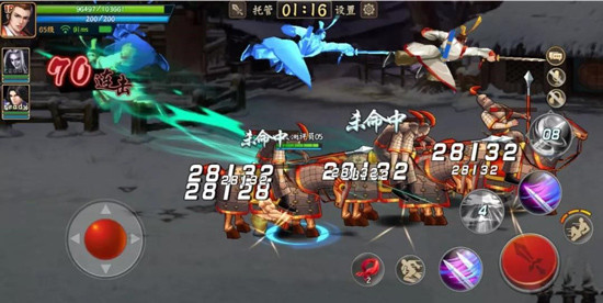 武将出招攻略截图1