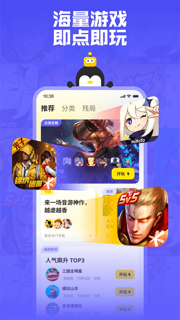 预览图3