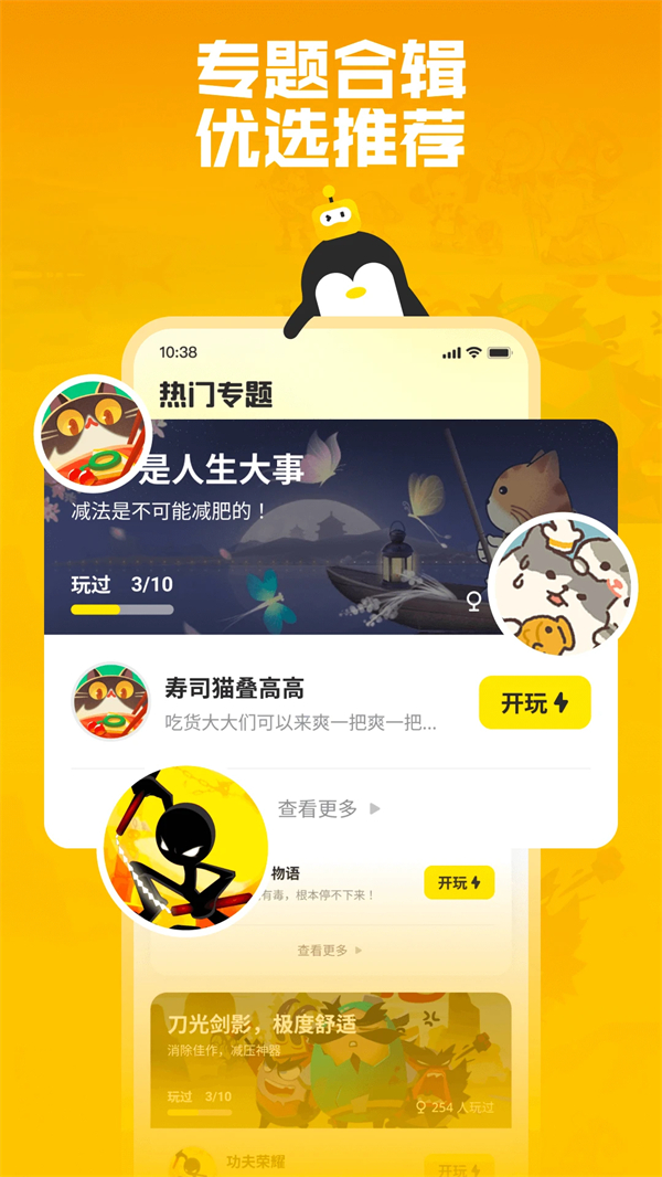 预览图2
