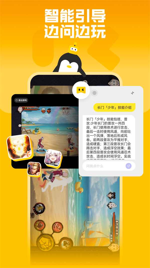预览图4