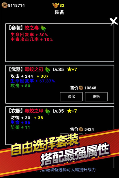 无尽洪荒内置修改器版 第4张图片
