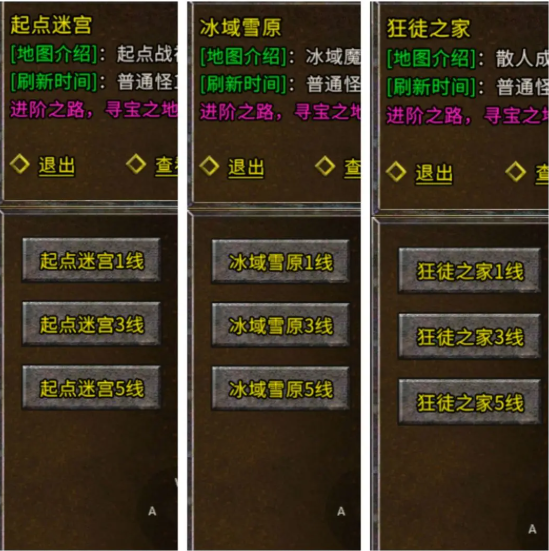 刷图推荐1