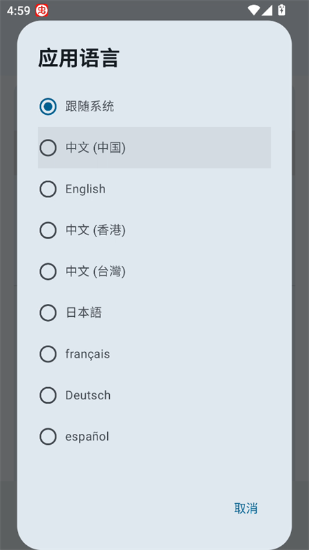 SukiSU Ultra官方正版下载 第2张图片