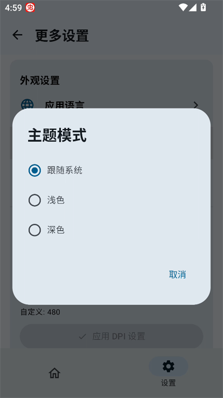 SukiSU Ultra官方正版下载 第1张图片