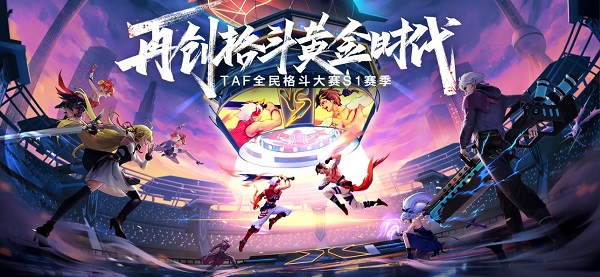 神陵武装无限钻石破解版 第1张图片