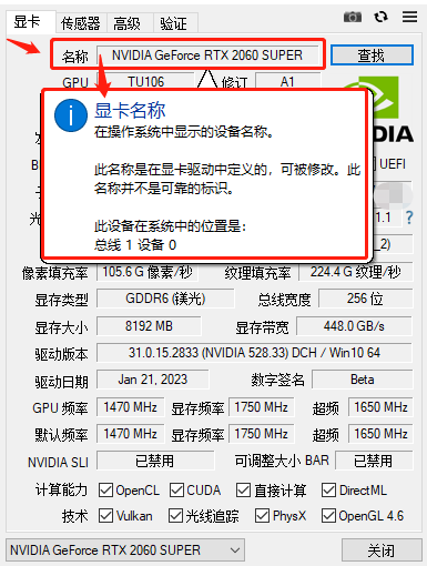 使用说明截图2