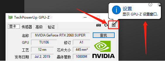 使用说明截图3