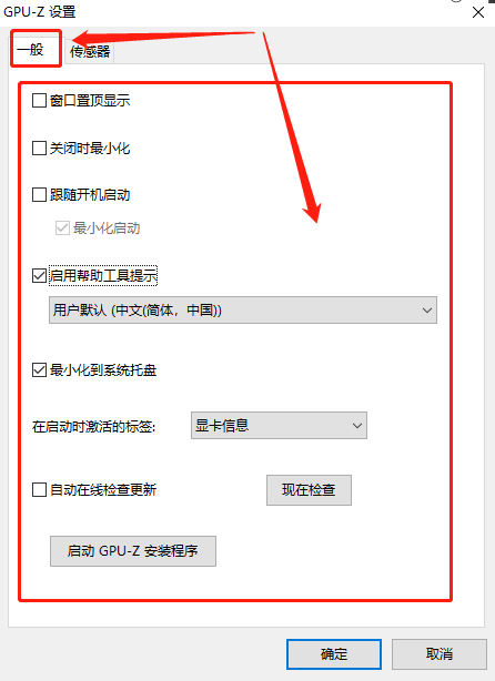 使用说明截图4