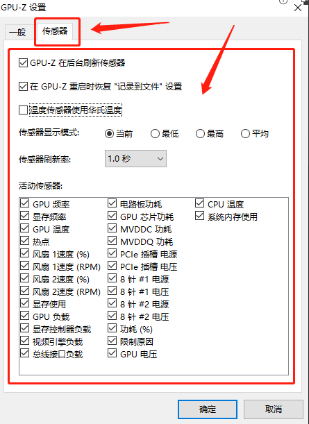 使用说明截图5