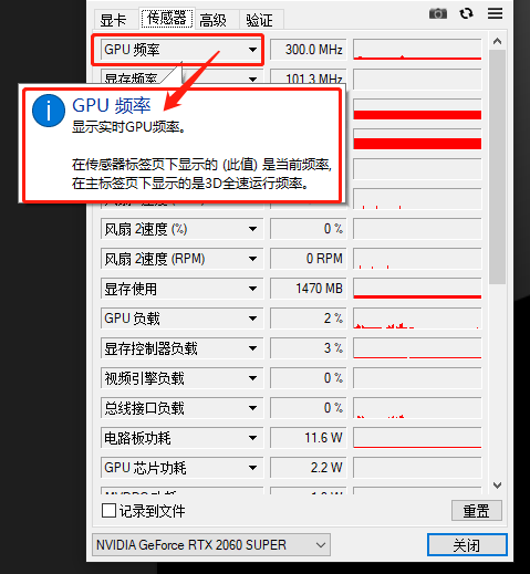 使用说明截图7