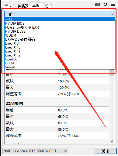 使用说明截图8