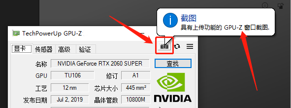 使用说明截图11
