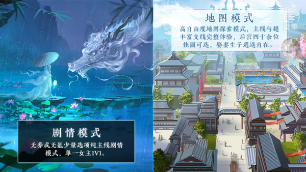怎么玩截图2