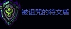 绿流轮椅攻略10