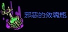 绿流轮椅攻略8