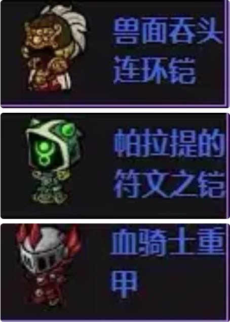 绿流轮椅攻略11
