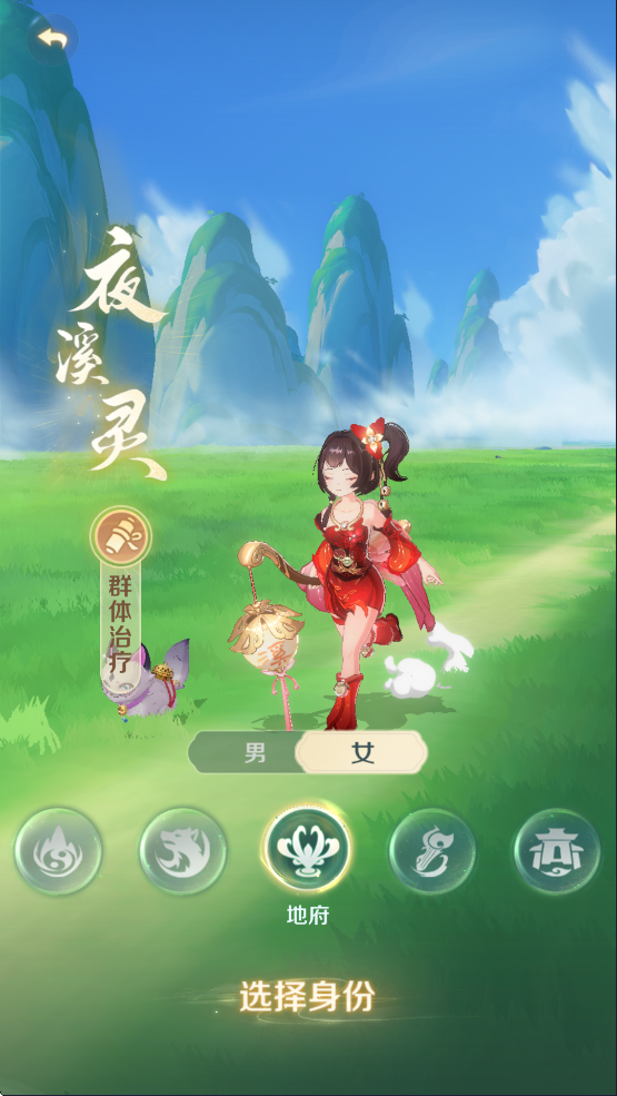 门派介绍4