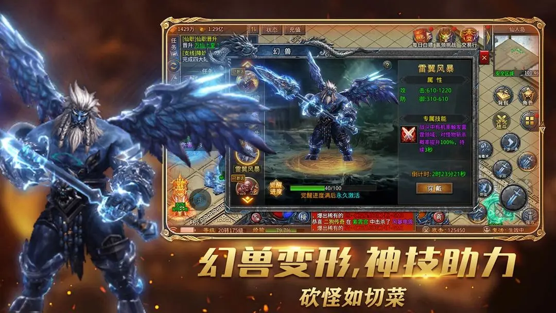 烈焰横空0.1折 第2张图片