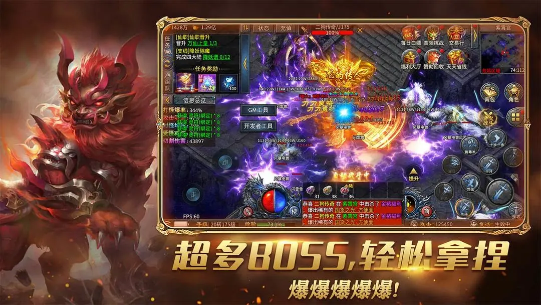 烈焰横空0.1折 第3张图片