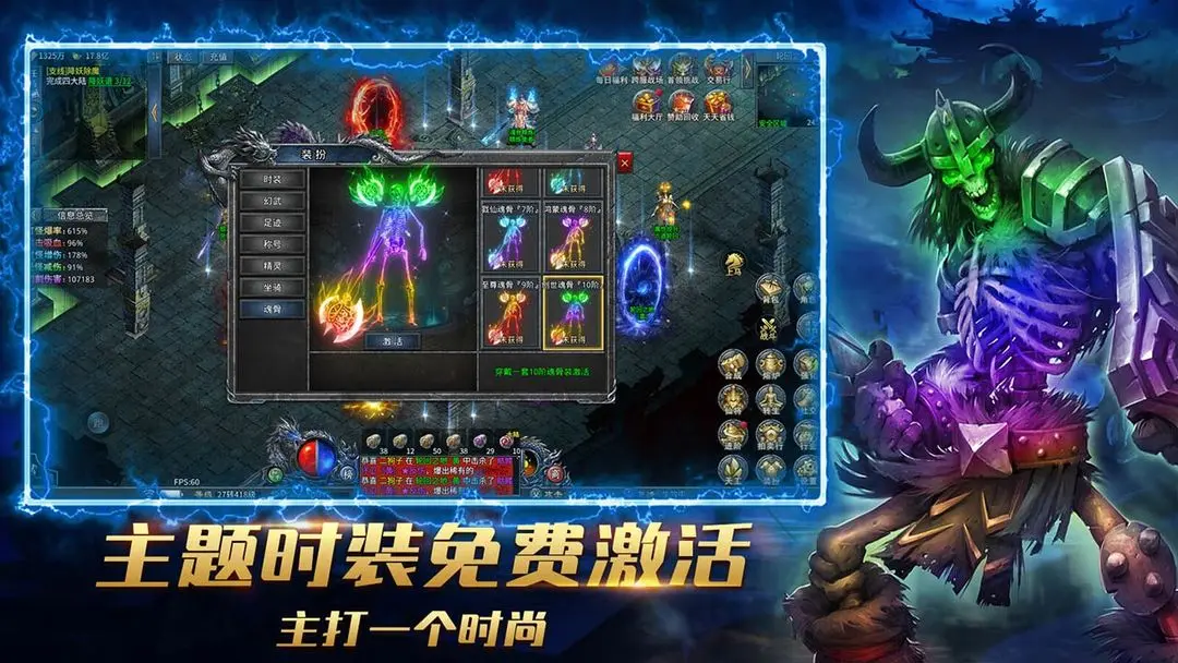 烈焰横空0.1折 第4张图片